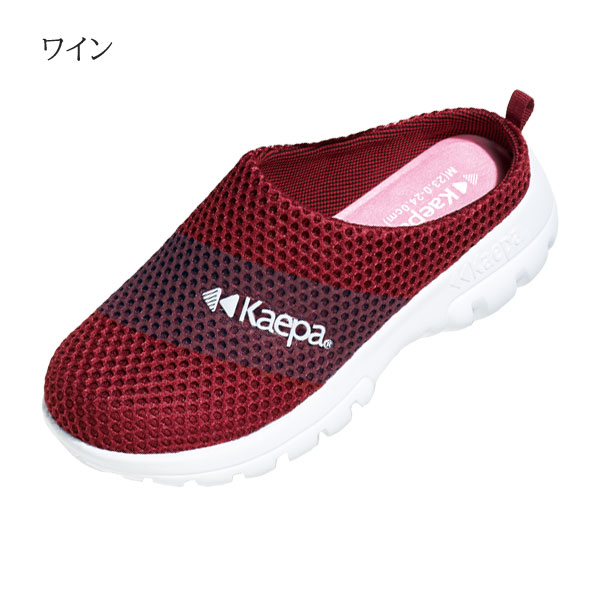 Kaepa（ケイパ） 婦人 やわらかクッションサボサンダル 低反発