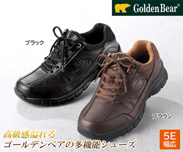 ゴールデンベア Golden Bear 紳士5E幅広防水スニーカー 多機能シューズ