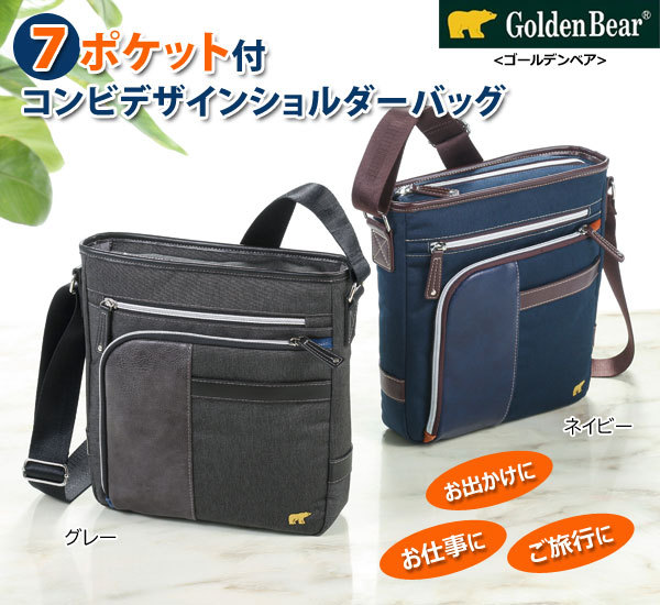 ゴールデンベア Golden Bear 紳士コンビショルダーバッグ ビジネス