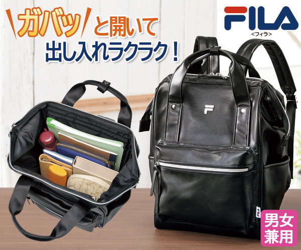 FILA フィラ デイパック 撥水加工リュック 手提げかばん 大きく