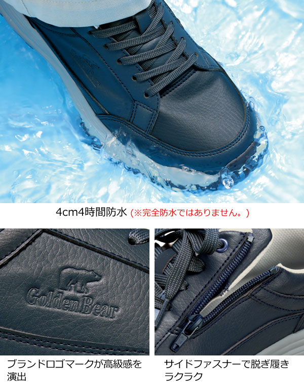 ケネスコール Golden Bear ゴールデンベア ゲルクッション ウォーキング