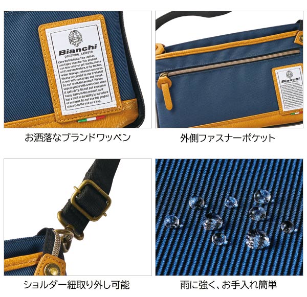 Bianchi ビアンキ マチが広がるショルダーバッグ カバン
