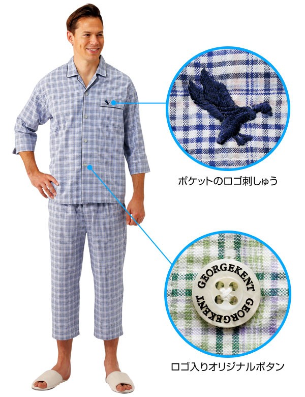 パジャマ 上下セット 2色組 メンズ 綿サッカー格子柄8分丈パジャマ 8分