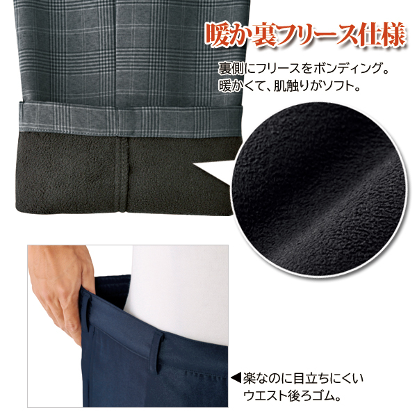 48263　ダンロップ　裏ボアパンツ　黒　Ｍ 楽天市場】裏フリース パンツ ダンロップの通販