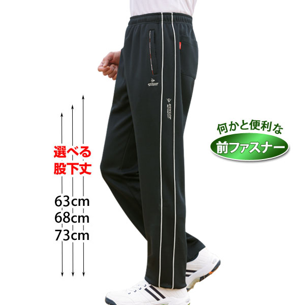 ダンロップパンツＭサイズ3本セット 楽天市場】メンズ 秋冬春 DUNLOP ダンロップモータースポーツ