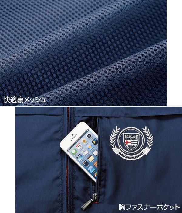 DUNLOP（ダンロップ） ダンロップモータースポーツ 5ポケット裏