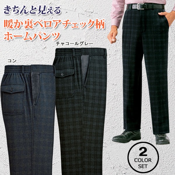 23-95 DrapperiaNapoletanaメンズパンツ チェック柄未使用 クーポン】【セール 11%OFF】ビッチ VICCI VICCI チェック柄TR