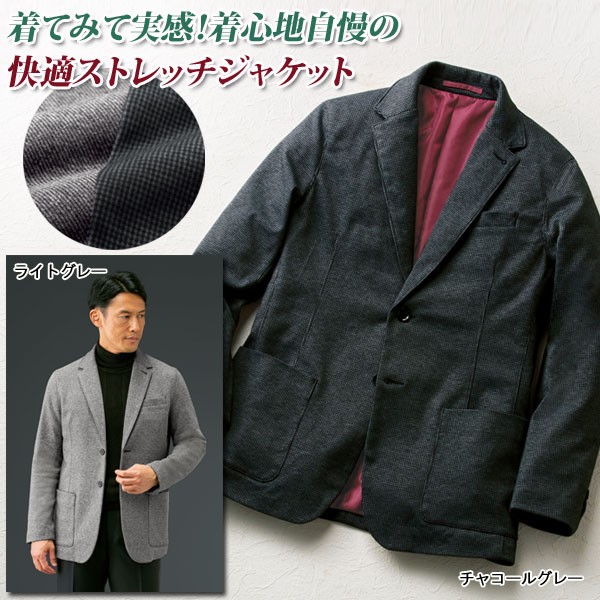 チリコロ　ジャージ素材　ジャケット 楽天市場】チルコロ ジャケット ジャージージャケット