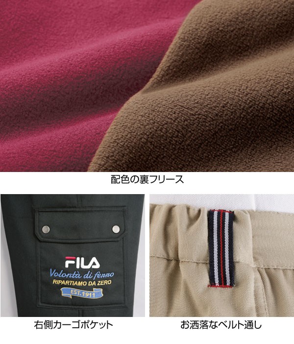 FILA フリース スカート ベージュ　XLサイズ 楽天市場】fila フリース レディースの通販