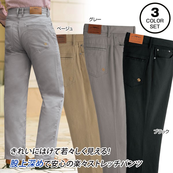 ハ*ク様 50s 60s ワークパンツ コットン 50's パッチワークフレンチワークパンツ - Fresh Service