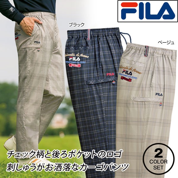 FILA フィラ カーゴパンツ 同サイズ2色組 チェック柄裏メッシュズボン