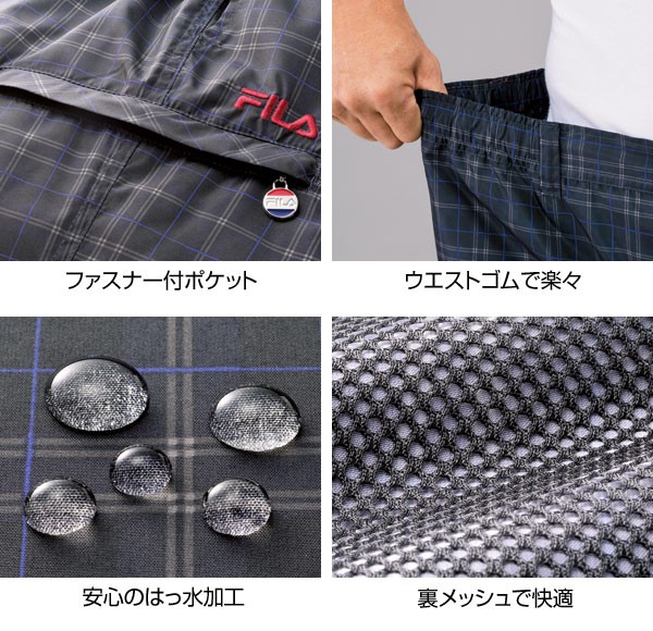 楽天市場】チノパン（ブランドフィラ）（メンズファッション）の通販