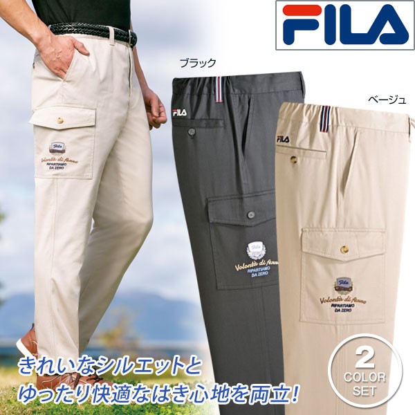 FILA フィラ カーゴパンツ すっきり見える楽々ズボン 同サイズ2色組