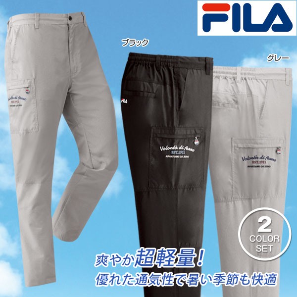 FILA フィラ 超軽量 風を感じるカーゴパンツ 同サイズ2色組 超軽量