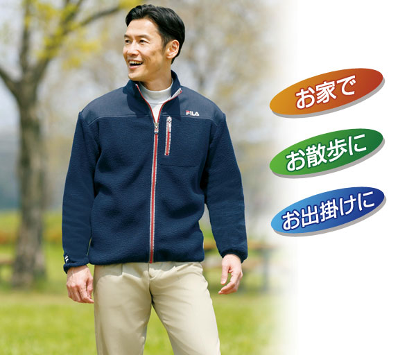 着用例