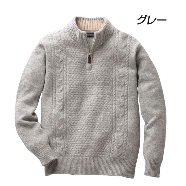 ケーブル編みセーター 上質ウール100％ 内モンゴル産ウール100％ 暖か