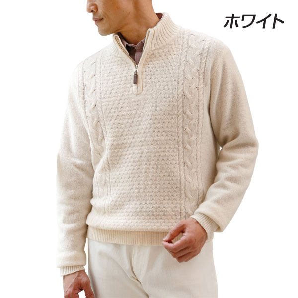 白い100％ウールセーター ケーブル編みセーター 上質ウール100％ 内モンゴル産ウール100％ 暖か