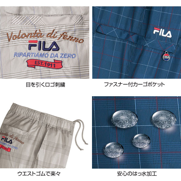 FILA チェック柄裏フリースカーゴパンツ 同サイズ2色組 はっ水加工