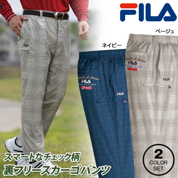 FILA チェック柄裏フリースカーゴパンツ 同サイズ2色組 はっ水加工