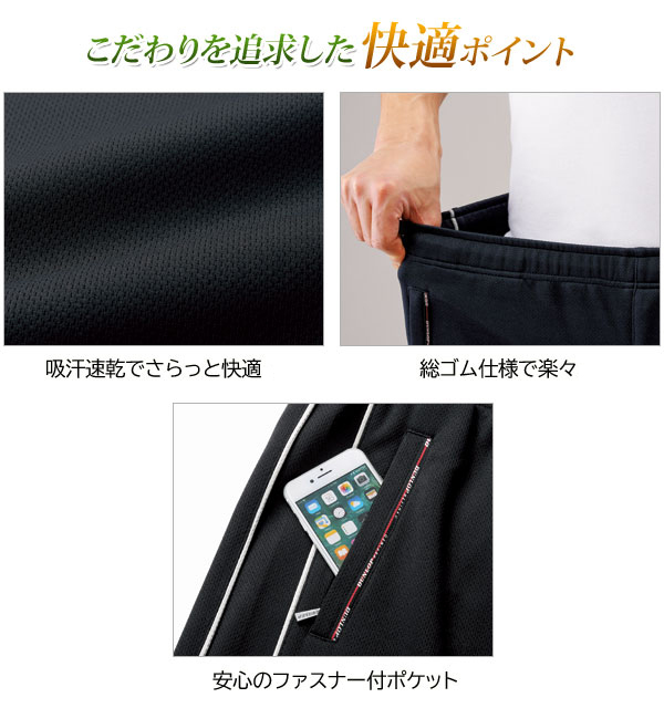 未使用品　DUNLOP　ゴルフ　ズボン　スラックス　3点セット 楽天市場】dunlop メンズ ゴルフ パンツ ファナトーン 刺繍入り