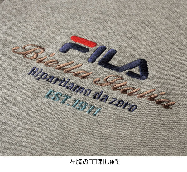 FILA（フィラ） スエットスーツ 選べる股下 ロゴ入り お出かけジャージ