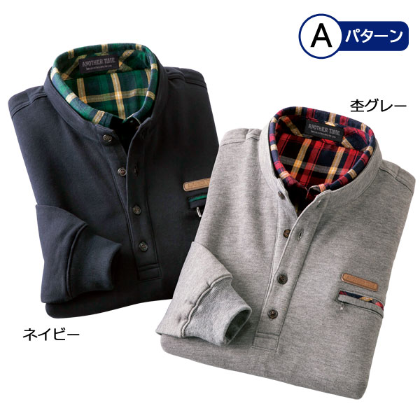 おしゃれ衿トレーナー 同サイズ2色組 着こなし簡単 ソフトな肌ざわり