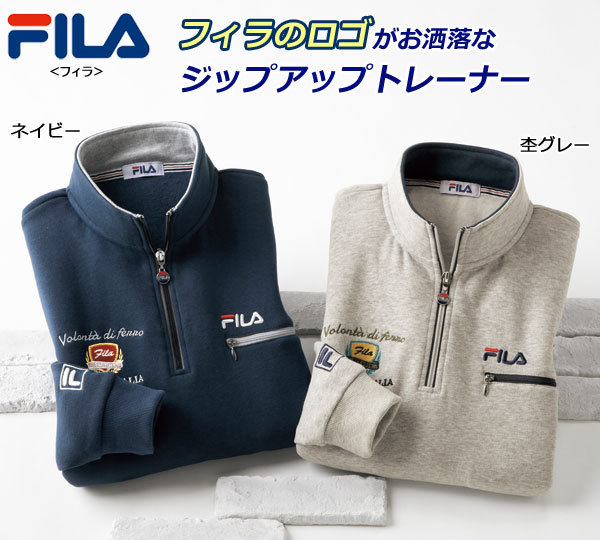 FILAフィラレディースナイロンジャケット ジップパーカー
