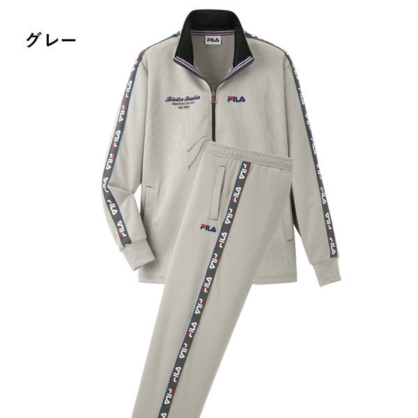 グレー