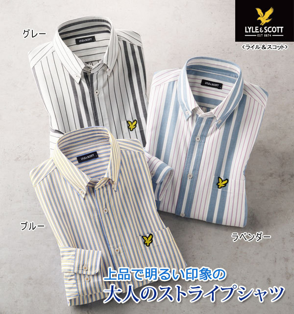 LYLE&SCOTT ライル＆スコット パネルストライプシャツ 綿100