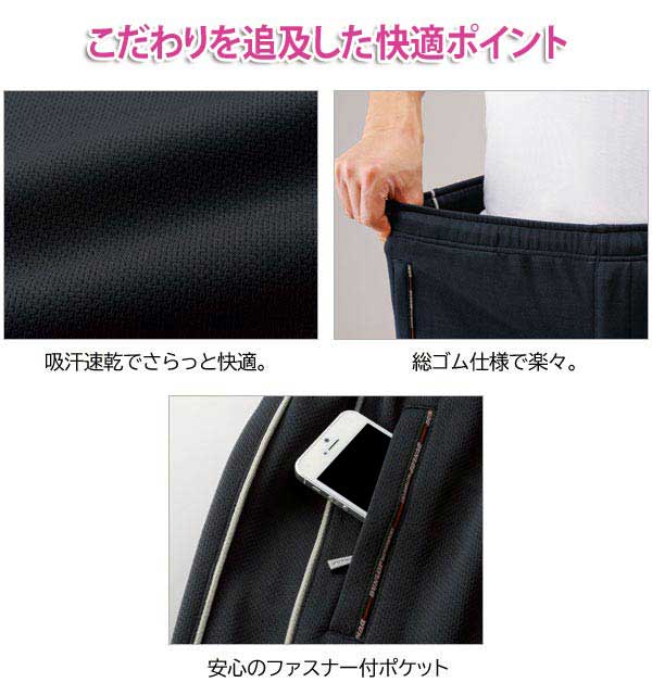 DUNLOP REFINED ダンロップ・リファインド リラックスパンツ 同サイズ3