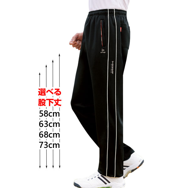 ダンロップ スエット・パンツ 上下　Ⅼサイズ　美品 DUNLOP REFINED ダンロップ・リファインド リラックスパンツ 同