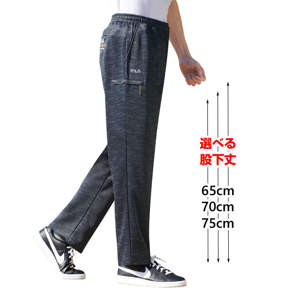FILA フィラ ファスナーポケット付ジャージパンツ 同サイズ2色組