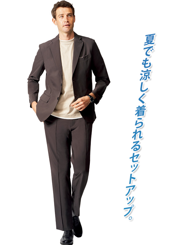 ソロテックス使用 大人の為の快適機能パンツ 暑い日でも快適ズボン