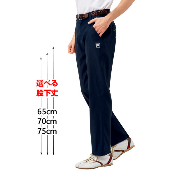 FILA フィラ 吸汗速乾ストレッチチノパンツ 同サイズ2色組