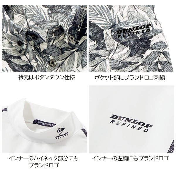 ダンロップリファインド　ファン付ウェア UVカット 保冷剤ポケット付き ダンロップ・リファインド 猛暑を耐え抜く保冷剤ベスト 1着