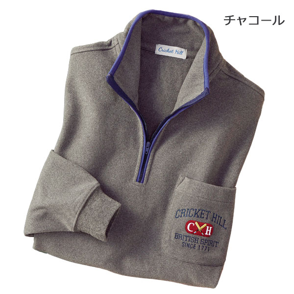 ハイネック ハーフジップ 同サイズ2色組 ストレッチ素材 胸ポケット