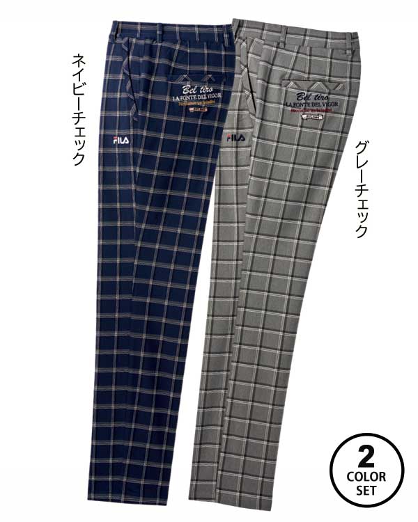 ネイビーチェック・グレーチェックの同サイズ2色組
