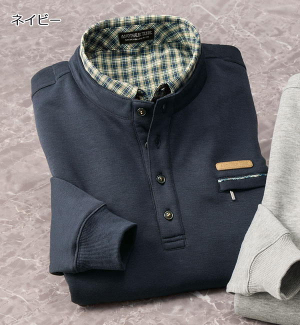 衿トレーナー 同サイズ2色組 暖か裏シャギー ファスナー付ポケット