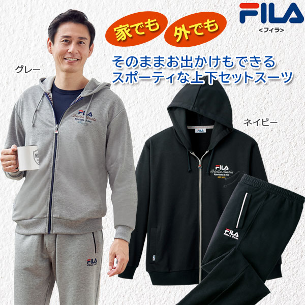 FILA フィラ パーカーパンツセット 選べる股下丈 くつろぎウェア