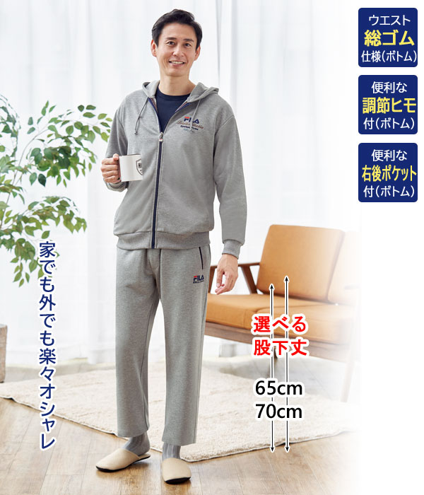 別注 SNIDEL FILA コラボ パーカー スウェット パンツ セット スナイデル＞FILA別注アパレル＆スニーカーが登場！春を予感する