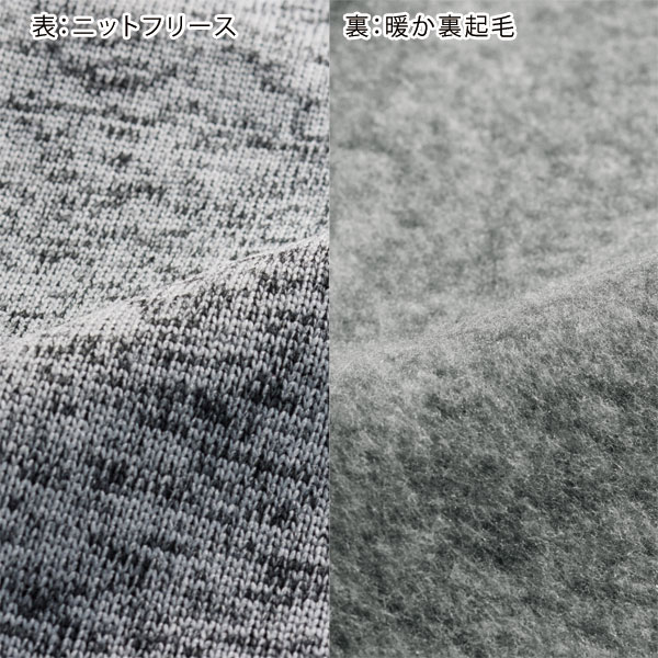 CAPTAIN STAG（キャプテンスタッグ） ニットフリースパンツ 選べる股下