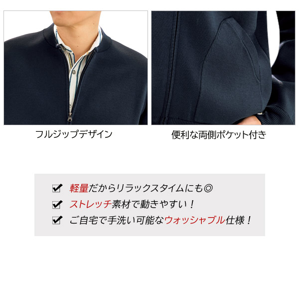 Russeluno コンビ ニットブルゾン NVY メンズサイズ4(M) 未使用 β MEN セーター ニット ハイテンション ニットブルゾン メンズ