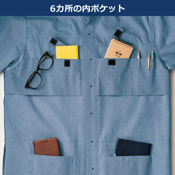 10ポケットシャツアウター 羽織れるシャツジャケット 上着 豊富な収納