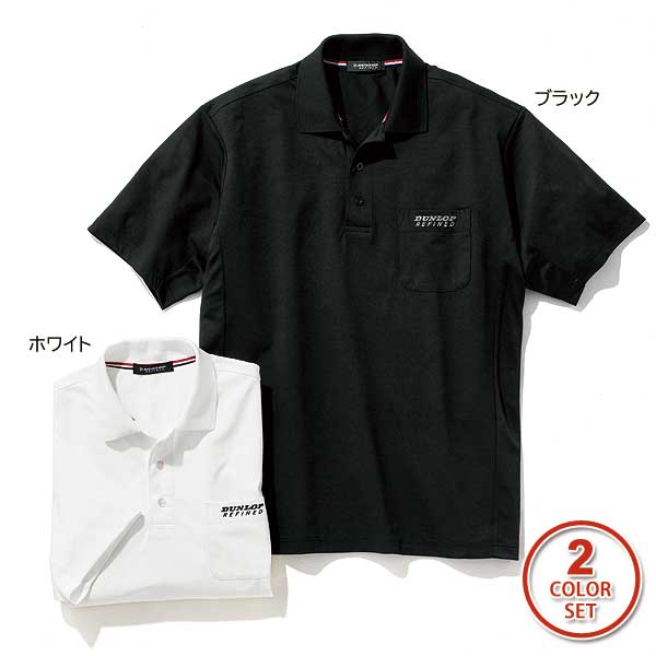 DUNLOP REFINED ダンロップ・リファインド 高機能素材ポロシャツ 同