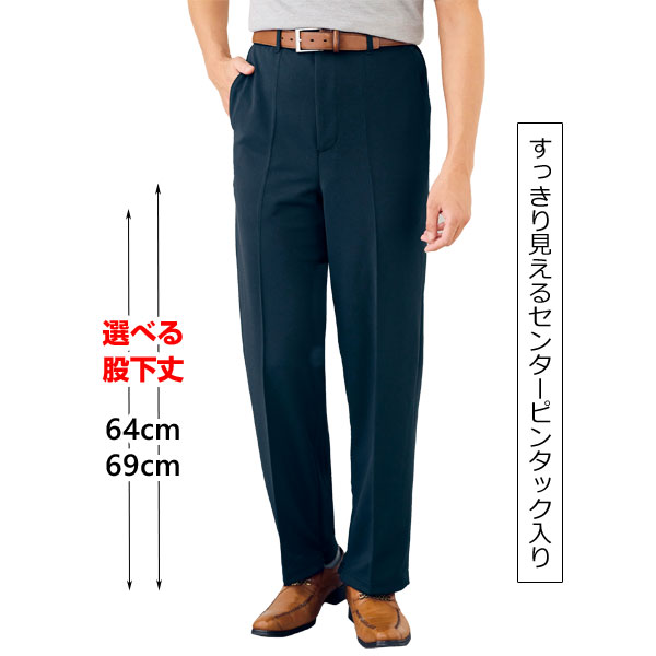 黒スラックス50-60s bsl02-.jpg?fitin=272:272