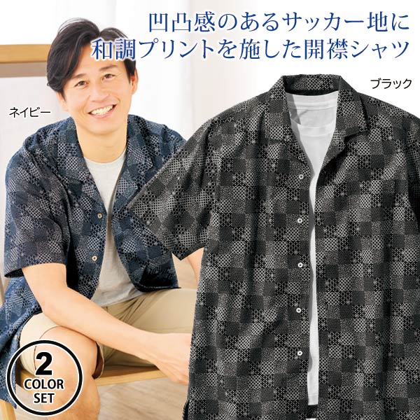 140サッカーシャツ12枚&パンツ8枚セット XS ankoROCK tシャツ a.p.o.v. -ankoROCK's select- グラフィック