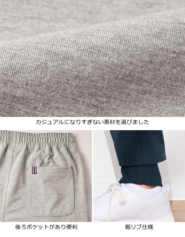 FILA フィラ スウェットジョガーパンツ 選べる股下 カーゴパンツ