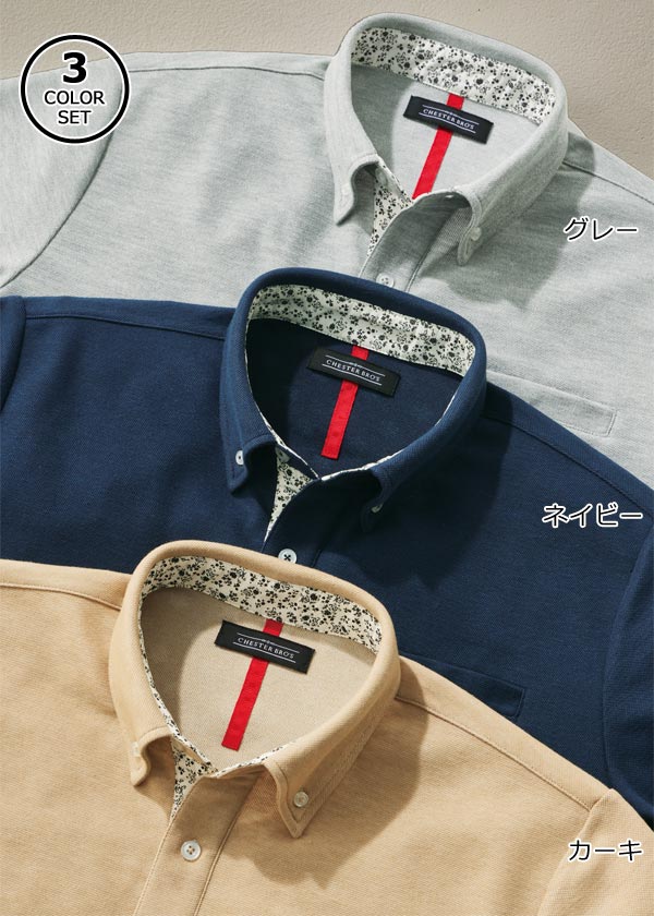 ポロシャツ 同サイズ3色組 キシリトール加工 接触冷感 半袖 CoolBiz クールビズ メンズ 春夏 40代 50代 60代 958071 ポロシャツ 同サイズ3色組 キシリトール加工 接触冷感 半袖 CoolBiz