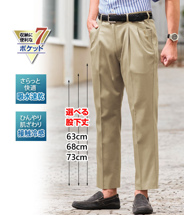 男女兼用スラックス[KAZEN製品] 855｜THS-白衣通販・販売