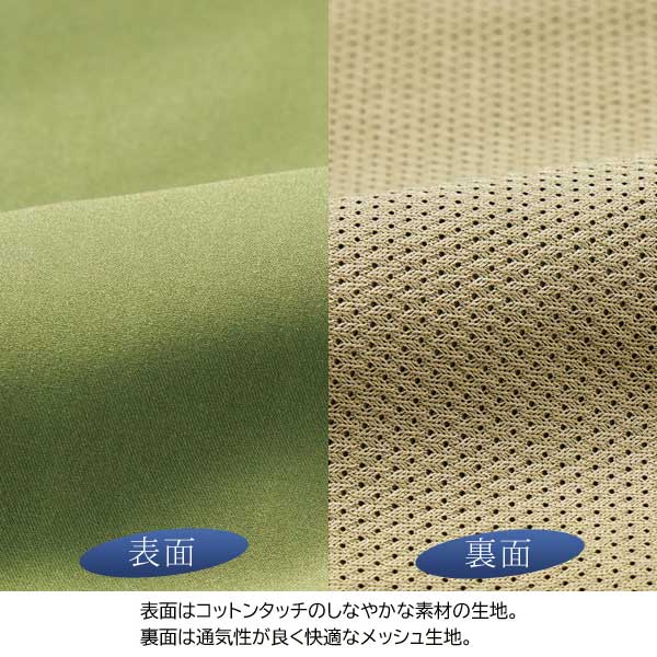 Arnold Palmer（アーノルドパーマー） 裏チェック柄MA-1ブルゾン 裏